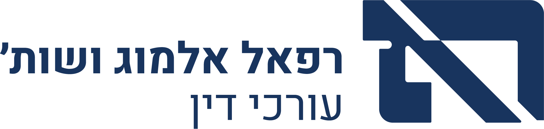 rafael-almog-law